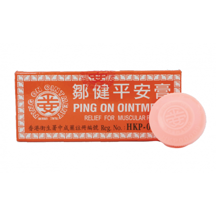 鄒健平安膏